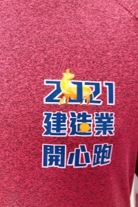 Customized horn sleeve running sweatshirt Design T-shirt heat transfer logo Men's running sweatshirt Round neck Construction industry sweatshirt custom manufacturer W218 detail view-6